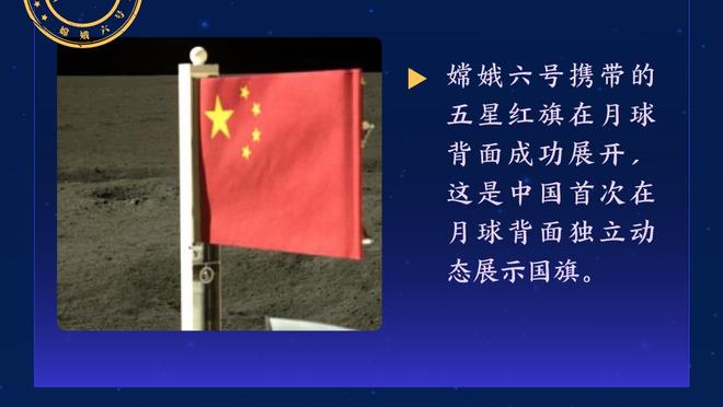 新利体育官网登录时间表截图2